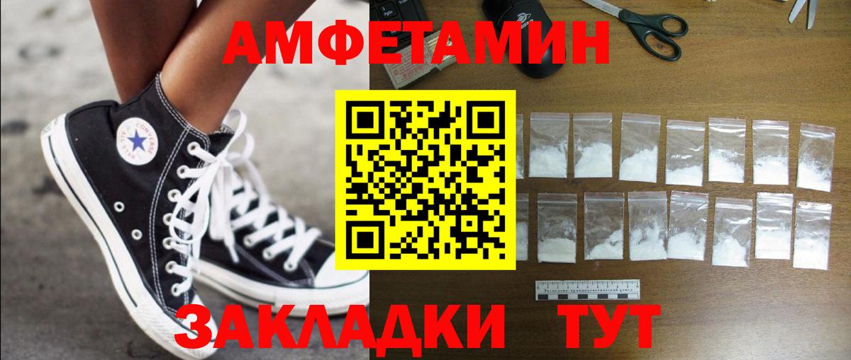 АМФ Premium Железногорск