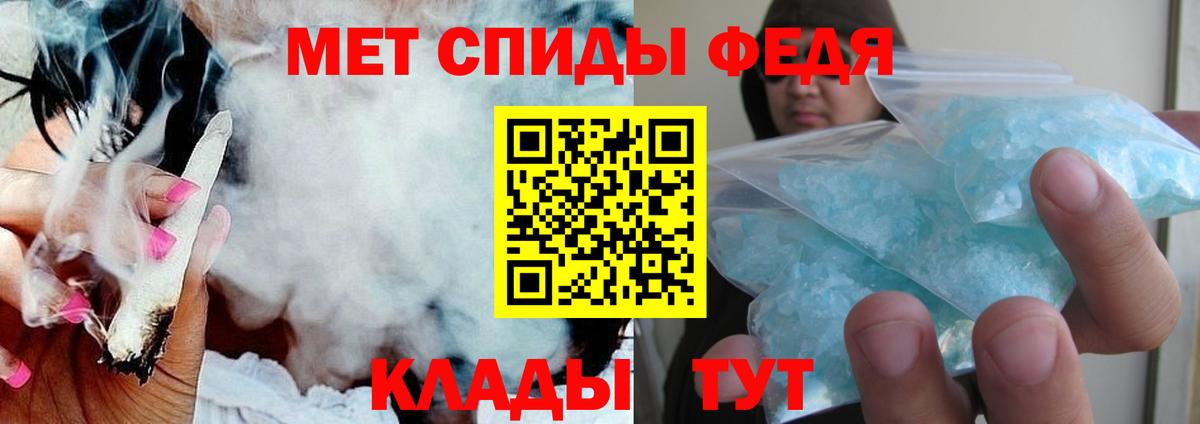 omg ТОР  АМФ Premium  Вход с VPN  Железногорск 