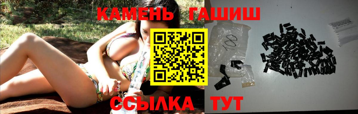 ГАШИШ AMNESIA HAZE Железногорск