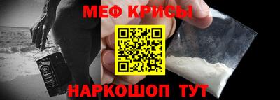 амфетамин Кунгур