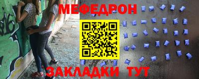 скорость Кумертау
