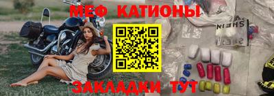 скорость Кумертау