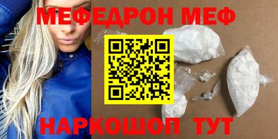 амфетамин Кунгур