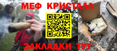 амфетамин Кунгур
