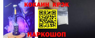 кокаин колумбия Кулебаки
