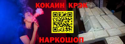 кокаин колумбия Кулебаки