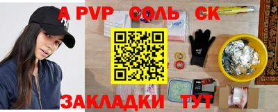 амфетамин Кунгур