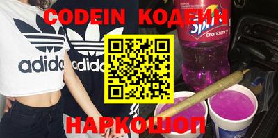 кокаин колумбия Кулебаки