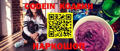 скорость Кумертау