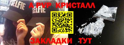скорость Кумертау