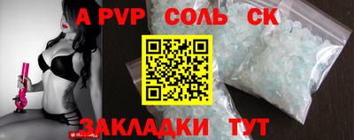 амфетамин Кунгур