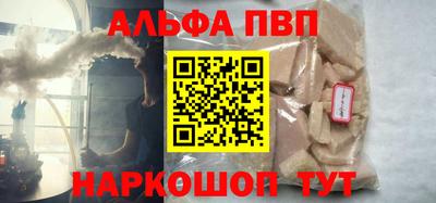 амфетамин Кунгур