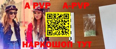 амфетамин Кунгур