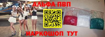 амфетамин Кунгур