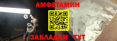 скорость Кумертау