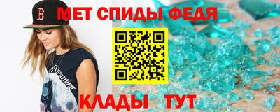 амфетамин Кунгур