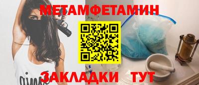 амфетамин Кунгур