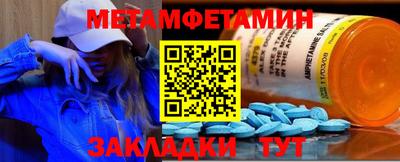 скорость Кумертау