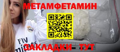 скорость Кумертау