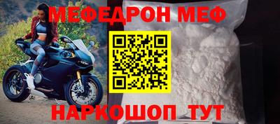 скорость Кумертау