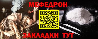 амфетамин Кунгур