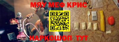 амфетамин Кунгур
