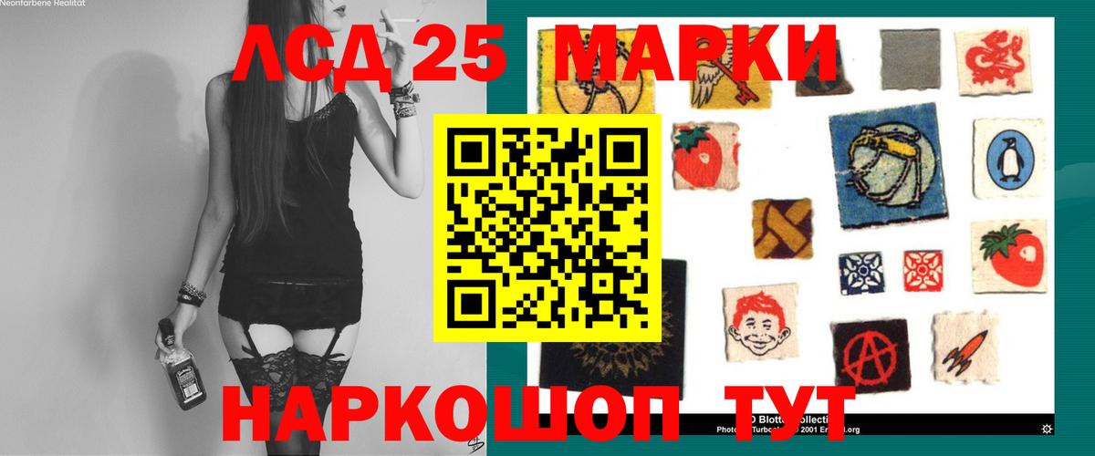 КЕТАМИН Железногорск