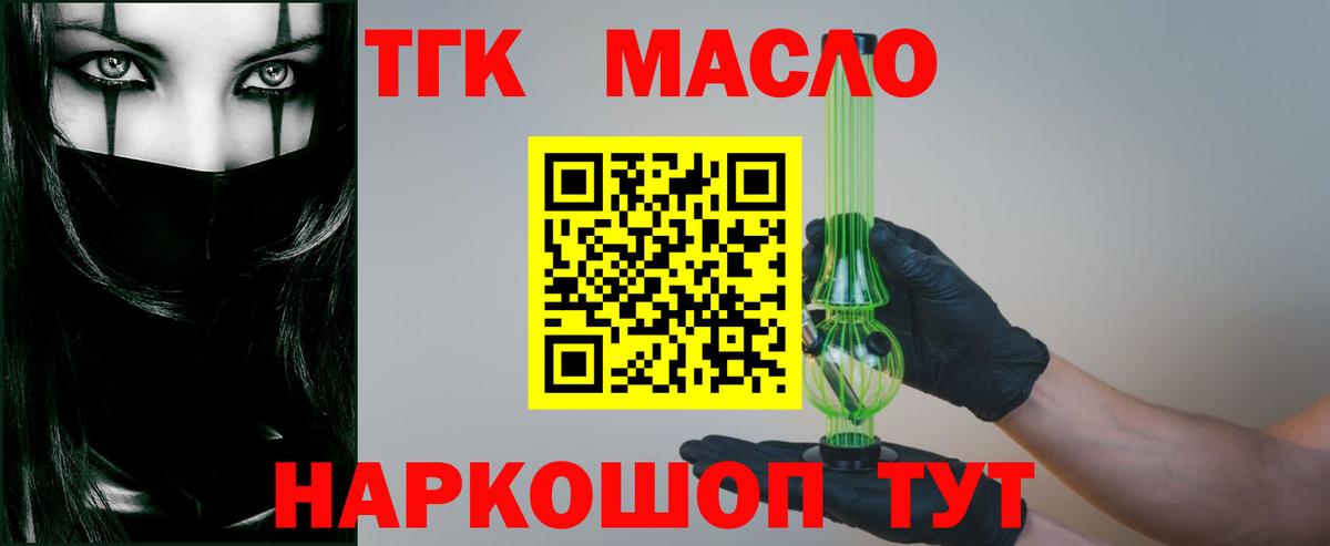ГАШ  Вход с VPN  Железногорск  A-PVP СК   Меф  КОКАИН  МЕФ   Экстази 